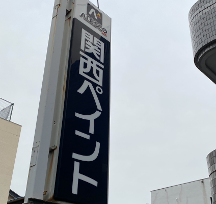 コンタクトトップ画像左